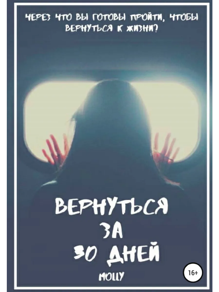 Мы вернулись мем. ). Мы вернулись картинка. Оно вернулось за нами. Он вернулся прикол.