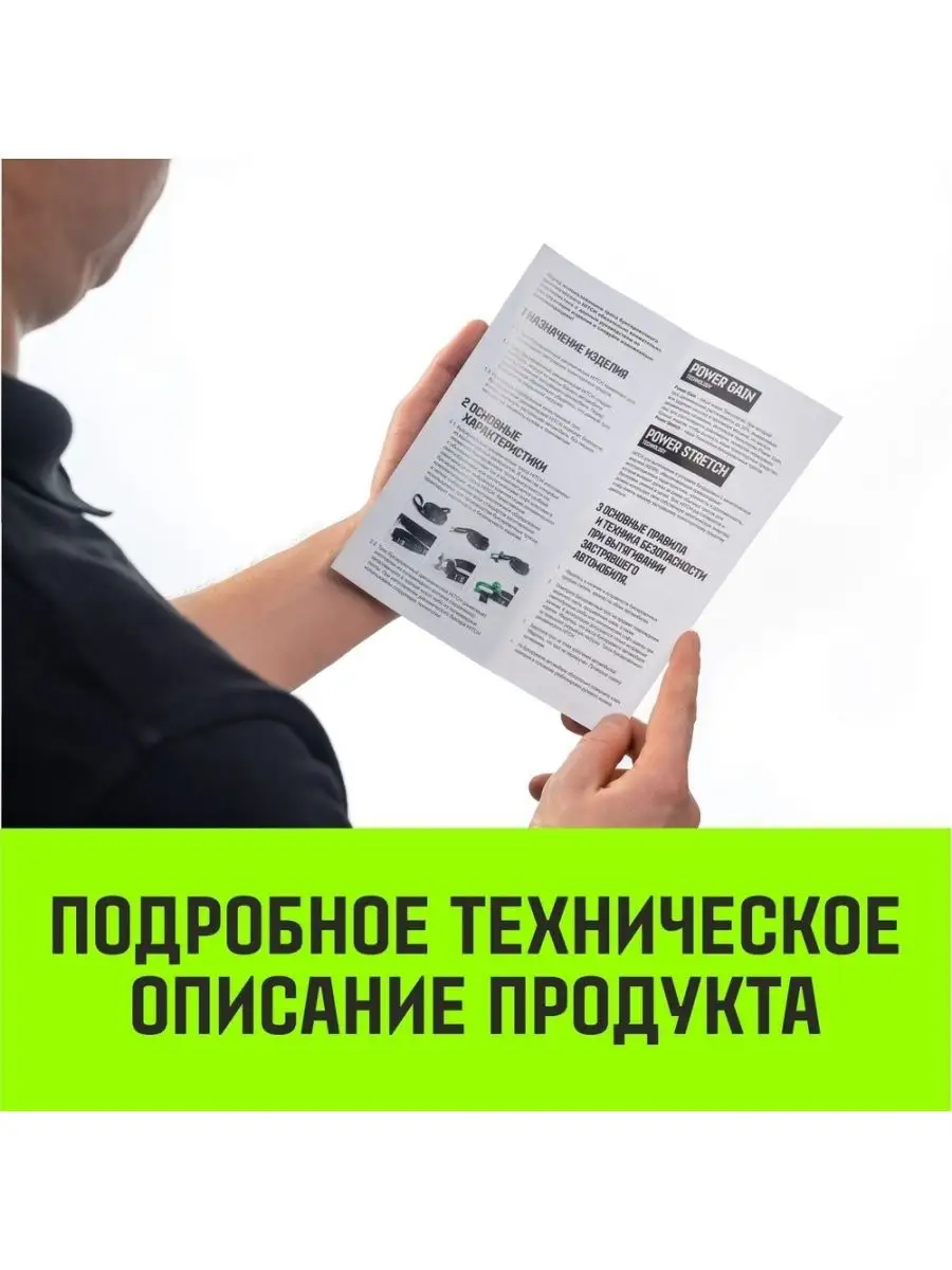 Трос буксировочный динамический HITCH 5т 6 м петля-петля HITCH 50638595  купить в интернет-магазине Wildberries