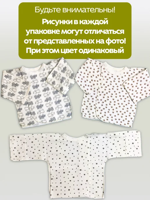 Дети в Тренде Распашонки-кофточки утепленные для малышей комплект 3 штуки, бежевый, фото 2