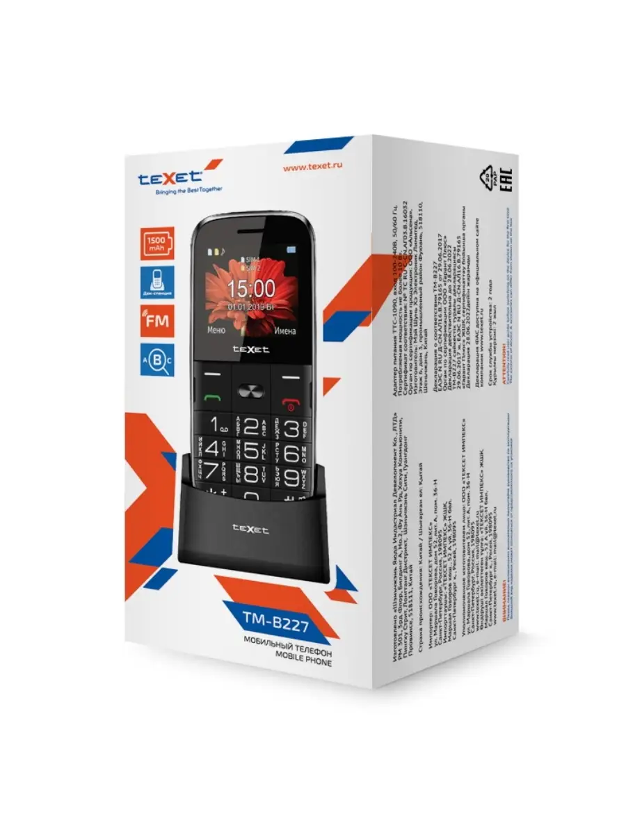 Мобильный телефон teXet TM-B227 черный teXet 50642607 купить в  интернет-магазине Wildberries