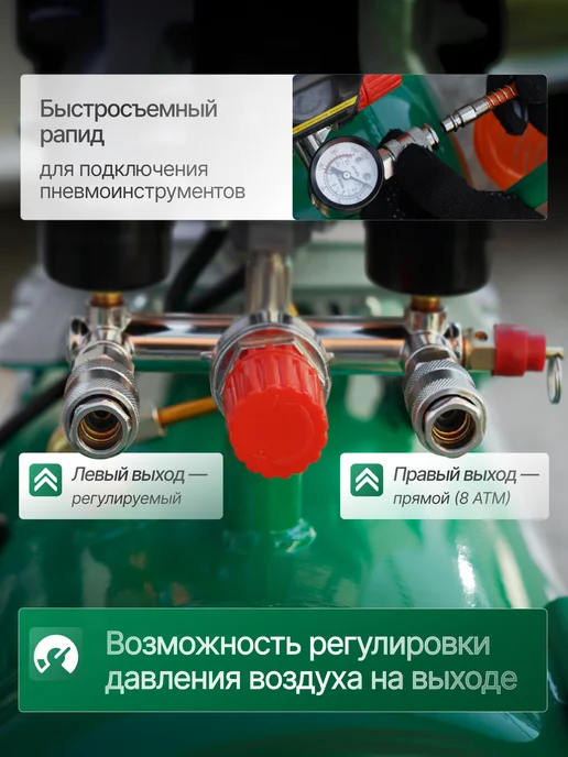 ELECTROLITE Компрессор воздушный масляный 320 50, черный, фото 5