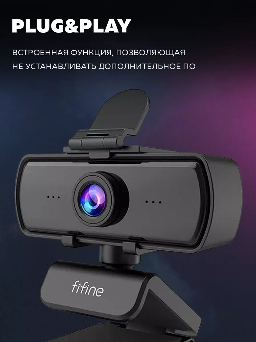 Веб-камера QHD K420 1440P USB (Black) FIFINE 50648551 купить за 3 112 ₽ в  интернет-магазине Wildberries