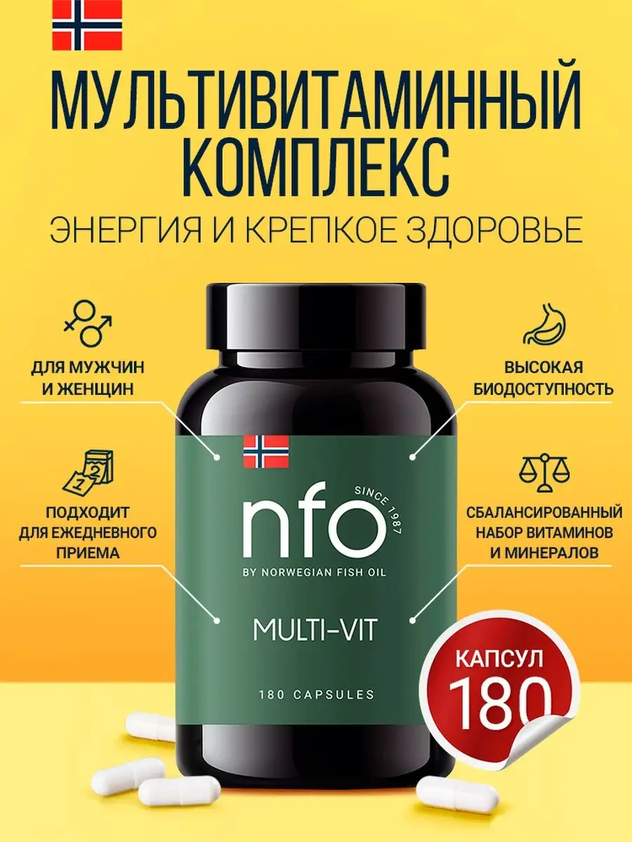 Мультивитаминный комплекс NFO Мульти-Вит Norwegian Fish Oil 50655427 купить  за 3 074 ₽ в интернет-магазине Wildberries