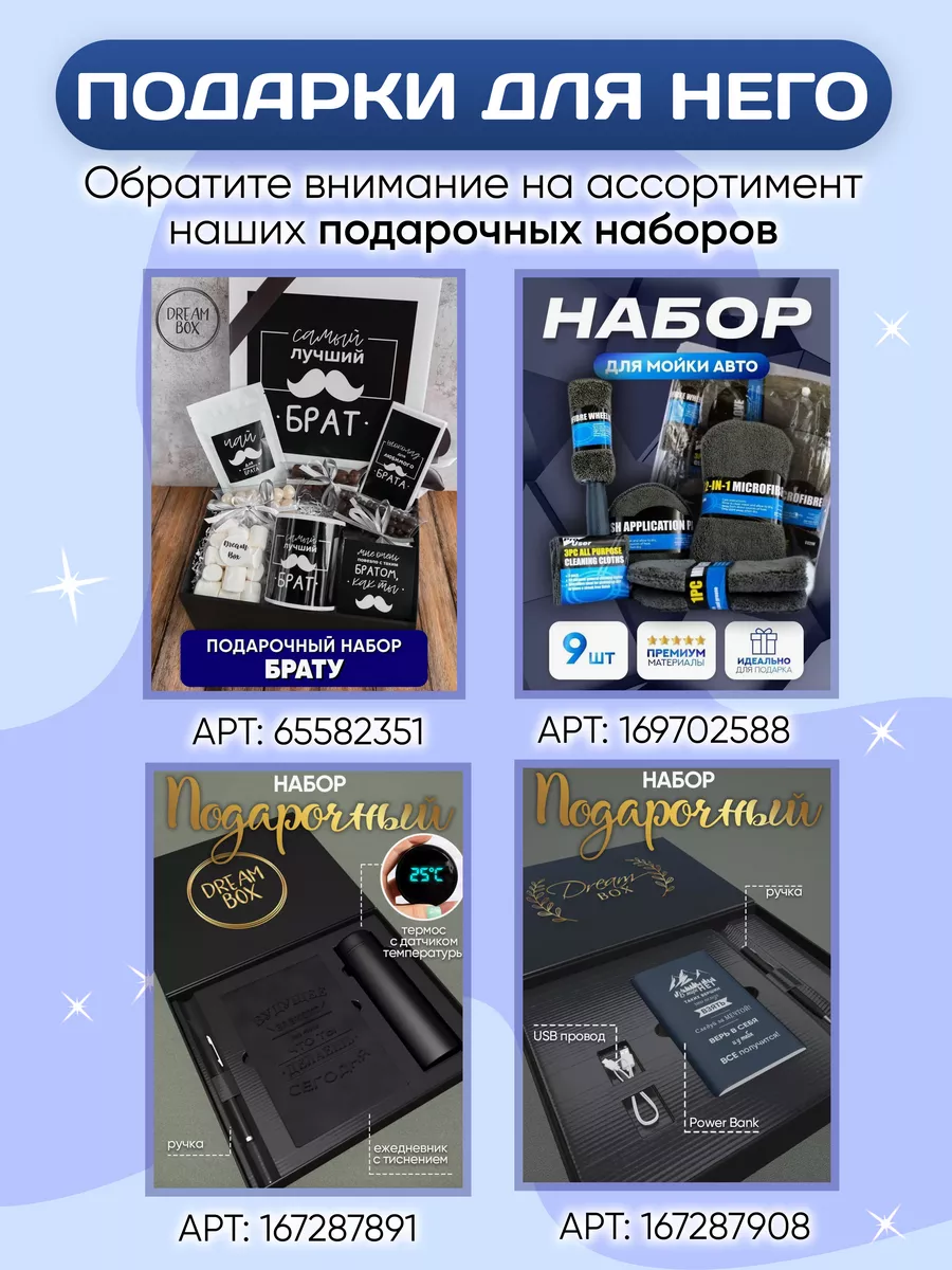 Подарочный набор сладостей на день рождения в июле DREAMBOX 50656722 купить  за 1 052 ₽ в интернет-магазине Wildberries