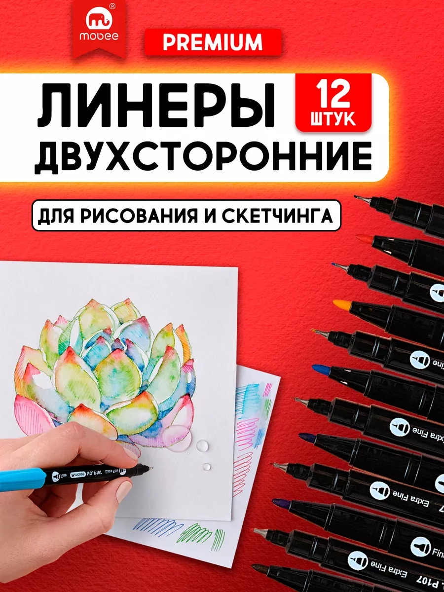 Похожие
