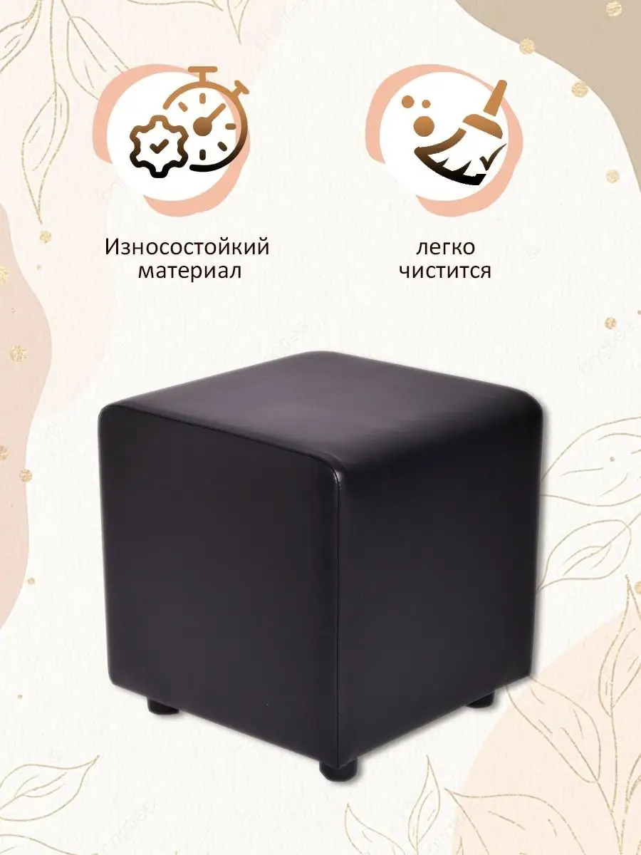 Пуф куб чёрный