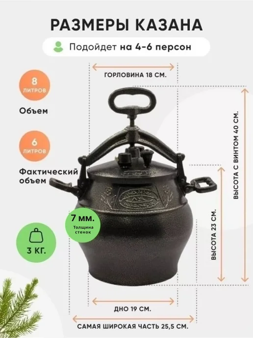 rashko baba Казан афганский 8 литров с крышкой для плиты и костра, черный, фото 2