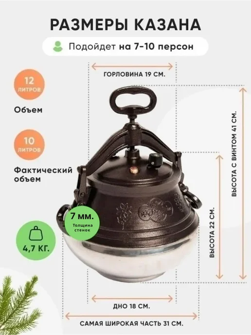 rashko baba Казан афганский 12 литров с крышкой для плиты и костра, коричневый, фото 2