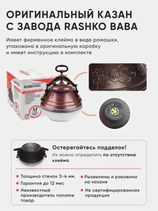 rashko baba Казан афганский 12 литров с крышкой для плиты и костра, коричневый, фото 3