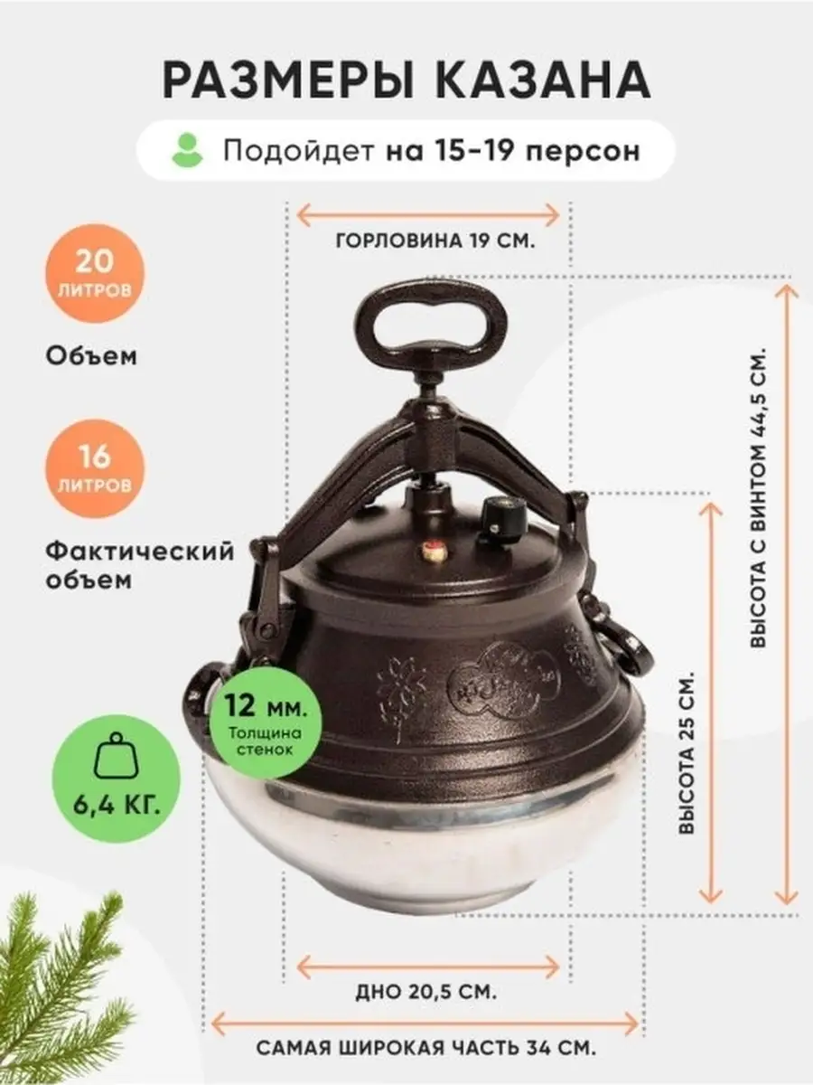 Казан Афганский 20л с крышкой и ручками для костра, плиты Rashko Baba  50671126 купить за 4 653 ₽ в интернет-магазине Wildberries