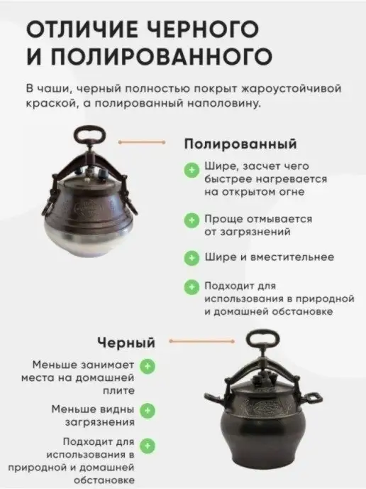 rashko baba Казан афганский 10 литров с крышкой для плиты и костра, вариант, фото 6