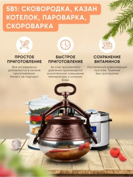 rashko baba Казан афганский 10 литров с крышкой для плиты и костра, вариант, фото 7