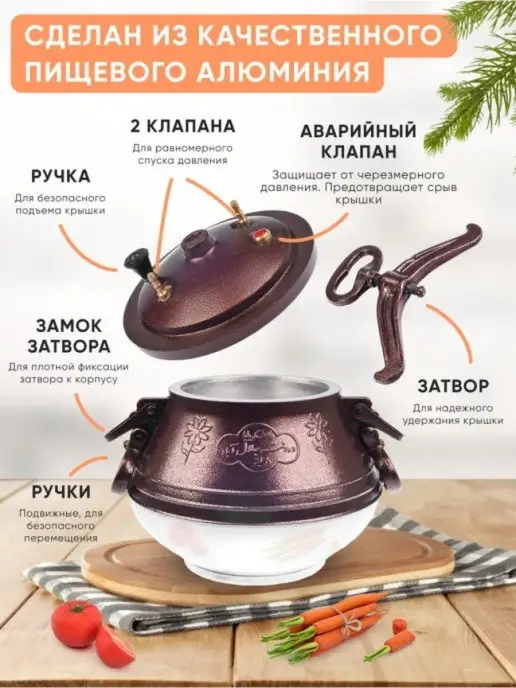 rashko baba Казан афганский 10 литров с крышкой для плиты и костра, вариант, фото 8