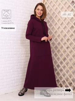 Платье WEZEN 50671953 купить за 1 751 ₽ в интернет-магазине Wildberries