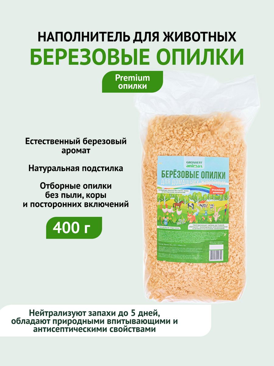 Советы врача: Что делать, если в глаз попал инородный предмет?