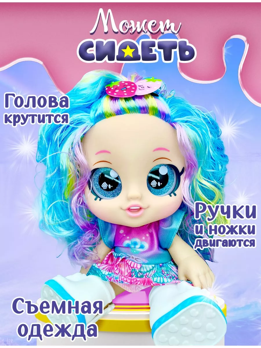 Кукла интерактивная подарок ребенку KIPISH TOYS 50679226 купить за 1 684 ₽  в интернет-магазине Wildberries