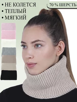 Снуд мягкий вязаный Severe rain 50682349 купить за 418 ₽ в интернет-магазине Wildberries