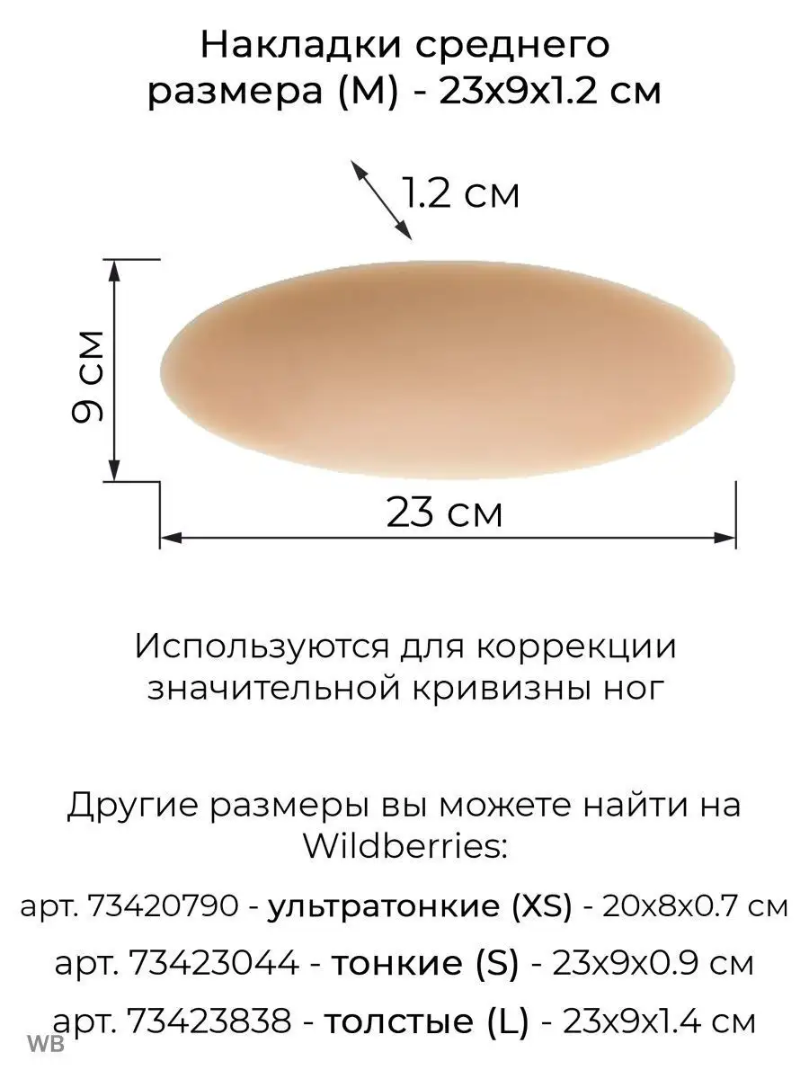 Intt Cosmetics, Португалия/Бразилия - Каталог | Эйфория Казань