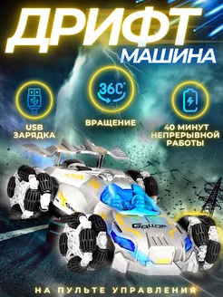 Машинка на пульте управления By Innovative 50691651 купить за 1 145 ₽ в интернет-магазине Wildberries