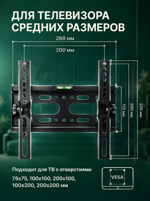 AMISSA Кронштейн для телевизора на стену 15-43 наклонный, черный, фото 2