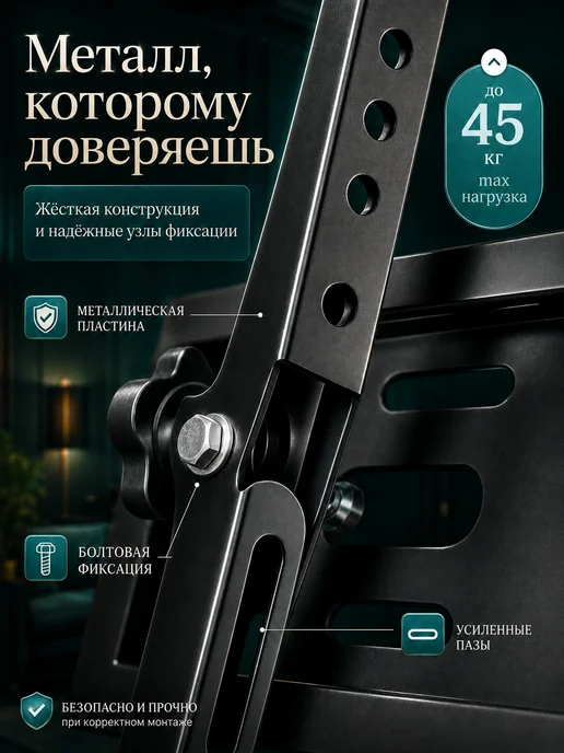 AMISSA Кронштейн для телевизора на стену 15-43 наклонный, черный, фото 6