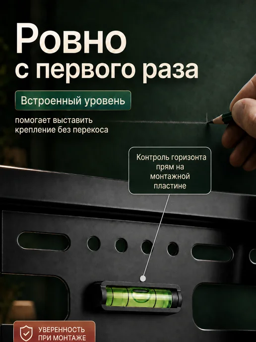 AMISSA Кронштейн для телевизора на стену 15-43 наклонный, черный, фото 7