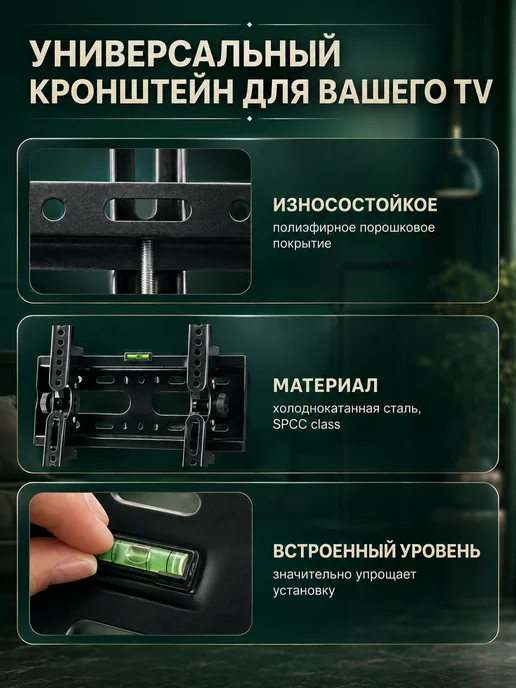 AMISSA Кронштейн для телевизора на стену 15-43 наклонный, черный, фото 8