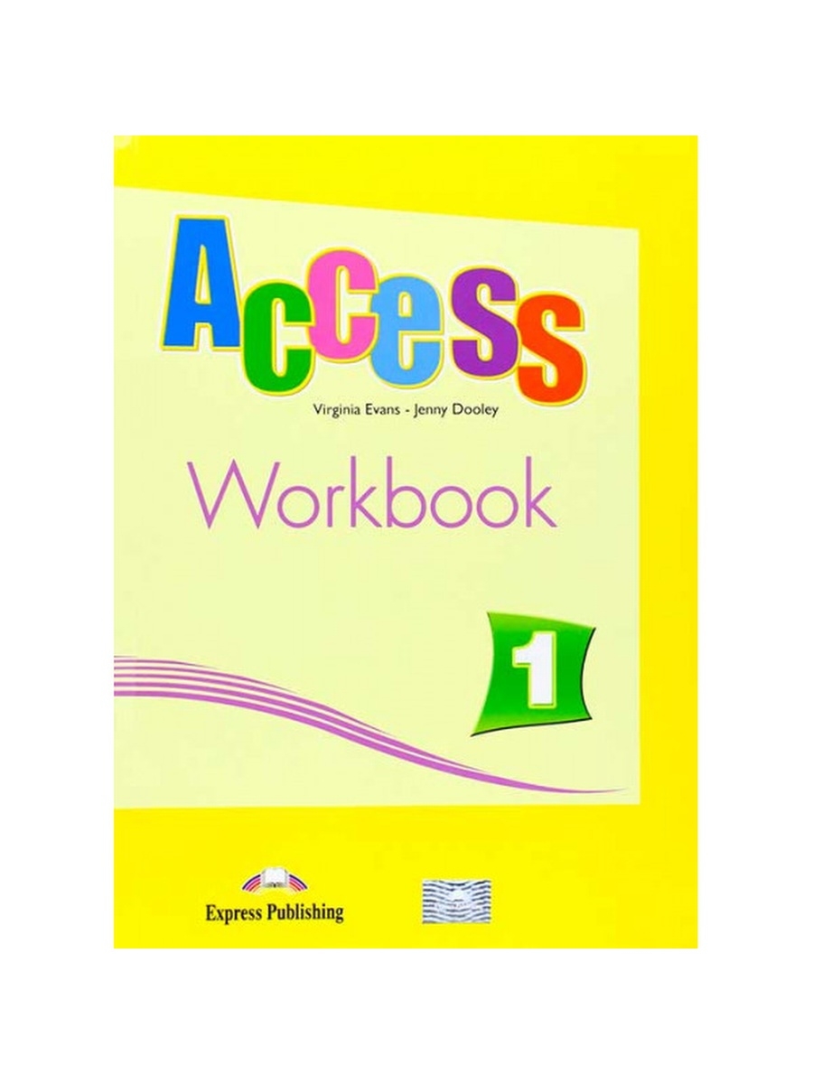 Access учебник английского. Express Publishing учебники. Virginia Evans Jenny Dooley. C1 Workbook.