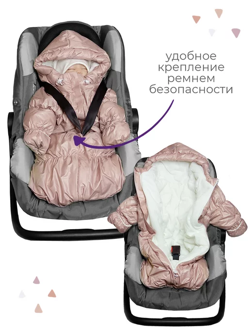 Inlovery Конверт на выписку для новорожденного на осень, розовый, фото 3