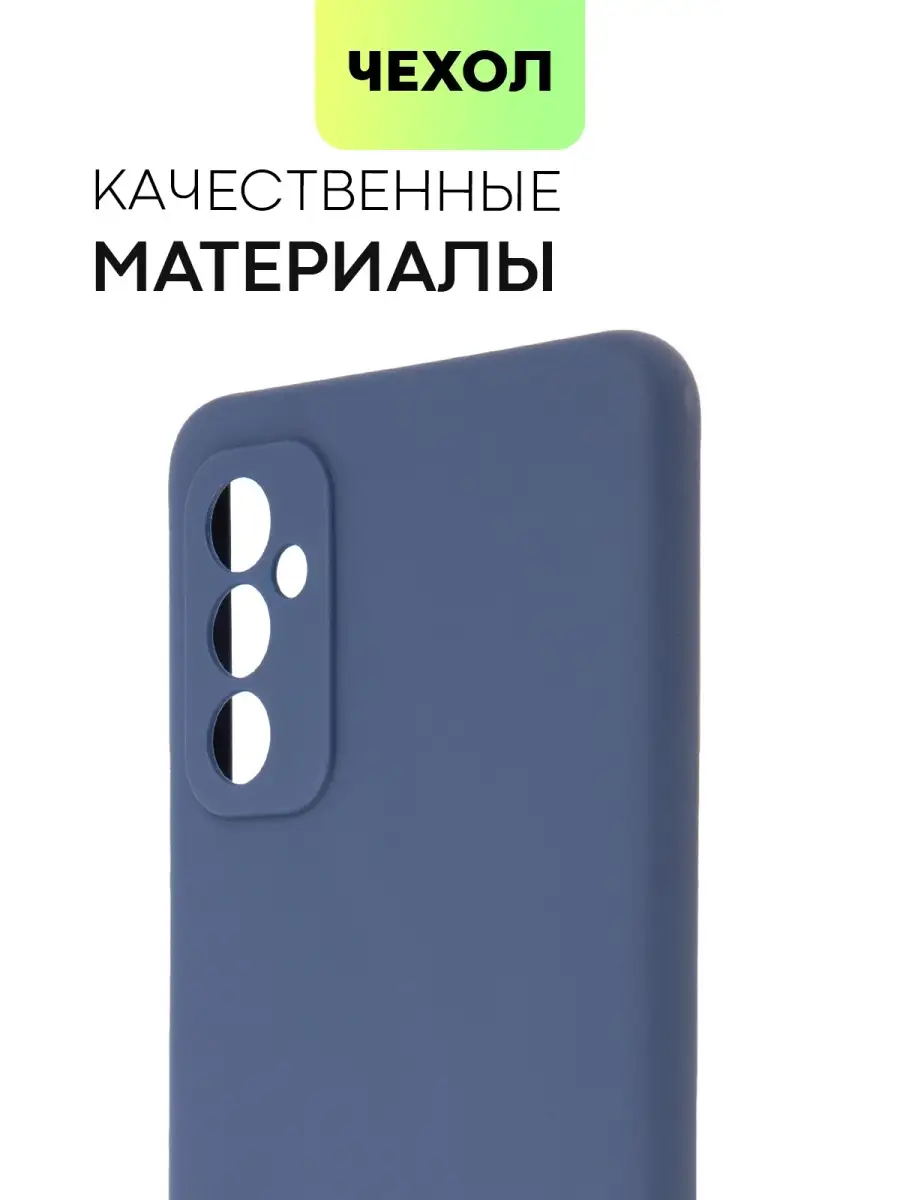 Чехол на Samsung M52 Galaxy M 52 Самсунг М52 BROSCORP 50697655 купить за  410 ₽ в интернет-магазине Wildberries