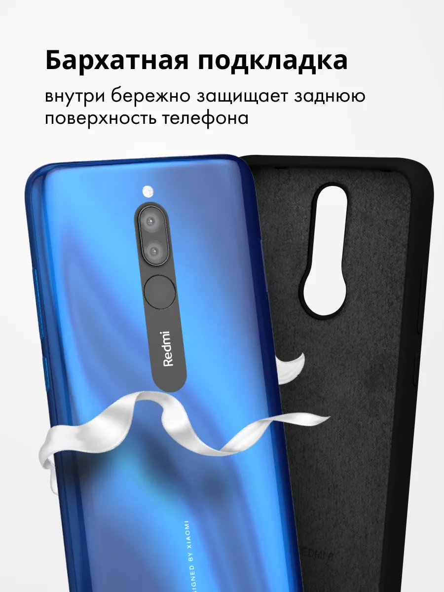 Чехол Для Xiaomi Redmi 8 Силиконовый Silicone Case Android 50699563 купить  за 440 ₽ в интернет-магазине Wildberries