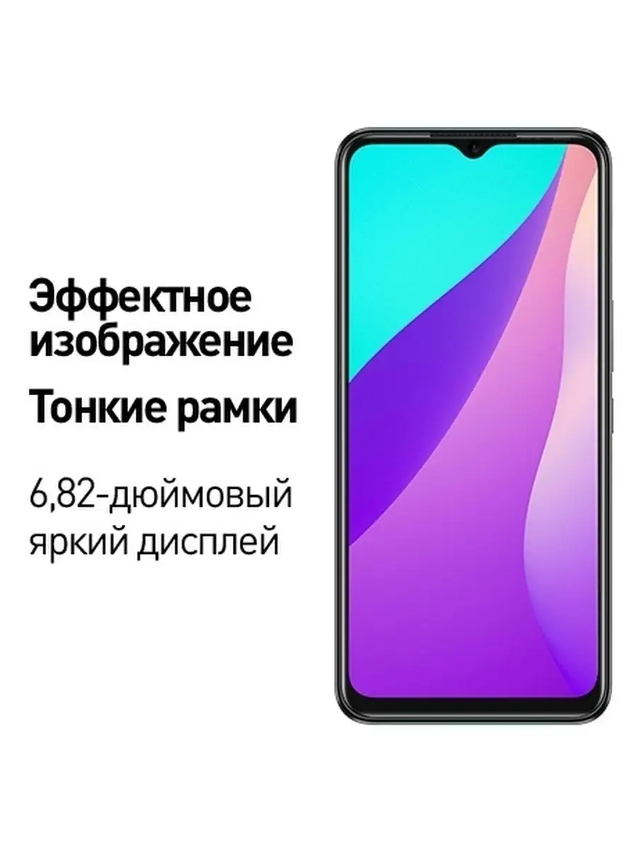 Смартфон Infinix HOT 11 Play 4+64GB Infinix 50703446 купить в  интернет-магазине Wildberries