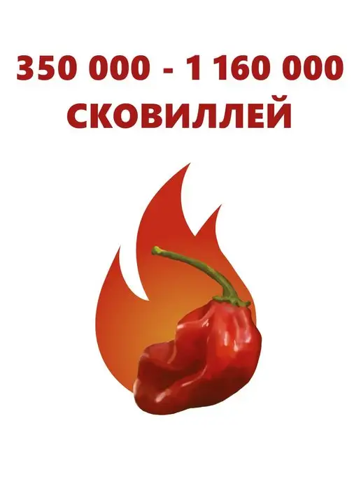 Про Растения Набор для выращивания растений перец острый семена, в упаковке 720 г, фото 2