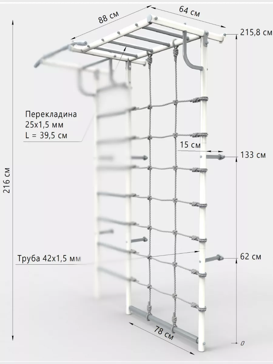 Рукоход и сетка из каната к детской шведской стенке Rokids 50708985 купить  за 6 145 ₽ в интернет-магазине Wildberries