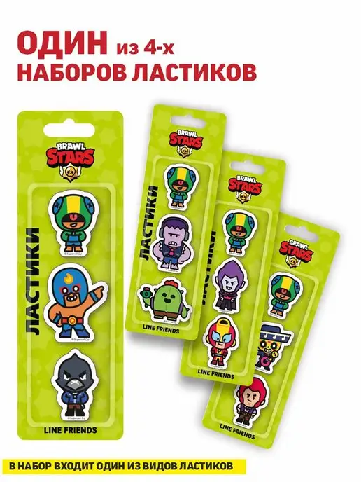 Brawl Stars Канцелярский набор для детей Бравл Старс подарок, синий, фото 7