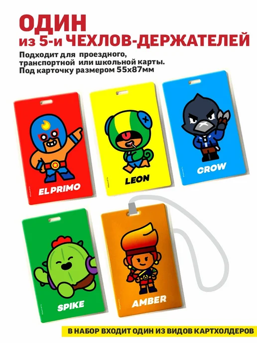 Brawl Stars Канцелярский набор для детей Бравл Старс подарок, синий, фото 8