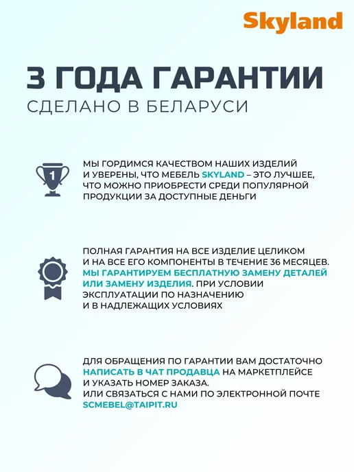 Skyland Стол компьютерный 70х45х75 см белый, 45x75 см, фото 4