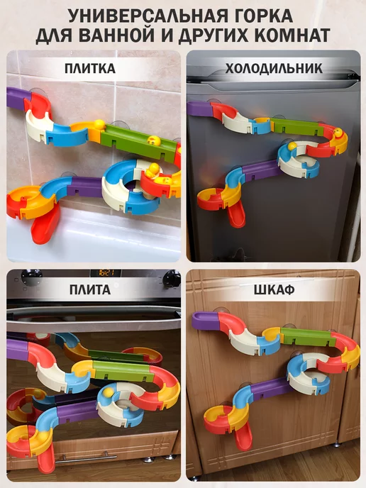 TIPTOPOLIS Горка для ванной с уточками трек и игрушка для купания, вариант, фото 2