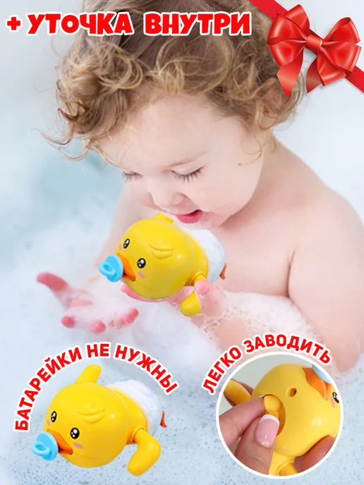 TIPTOPOLIS Горка для ванной с уточками трек и игрушка для купания, вариант, фото 8