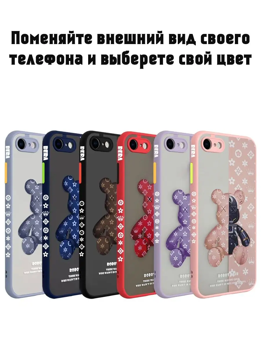 Чехол на iPhone 7/8/SE20/22 с рисунком BitDi 50718691 купить за 310 ₽ в  интернет-магазине Wildberries