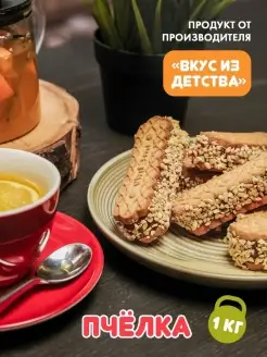 Печенье детское арахисом сгущёнкой вкусняшки сладости Самедов К. Н. О. 50719671 купить за 370 ₽ в интернет-магазине Wildberries