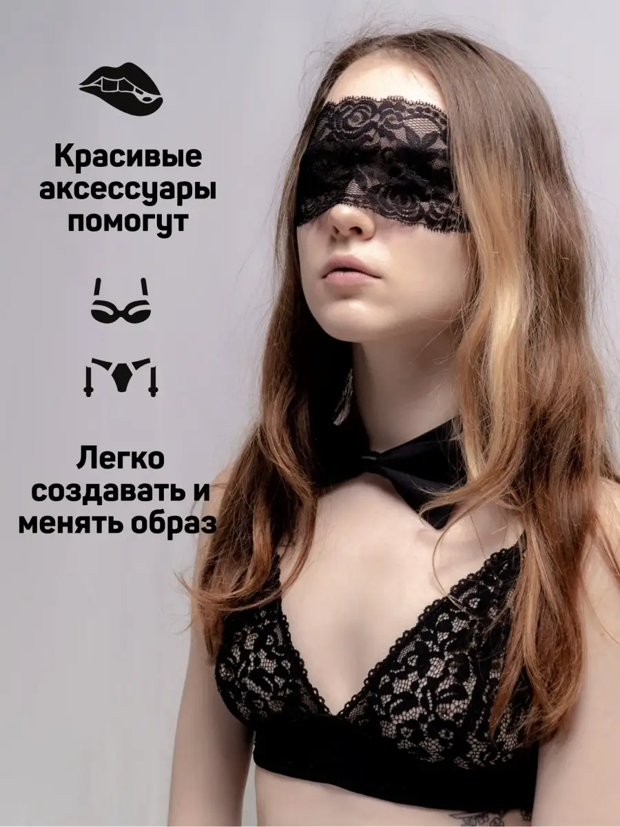 Sex Box набор эротических аксессуаров + игрушка Наборы игрушек для взрослых