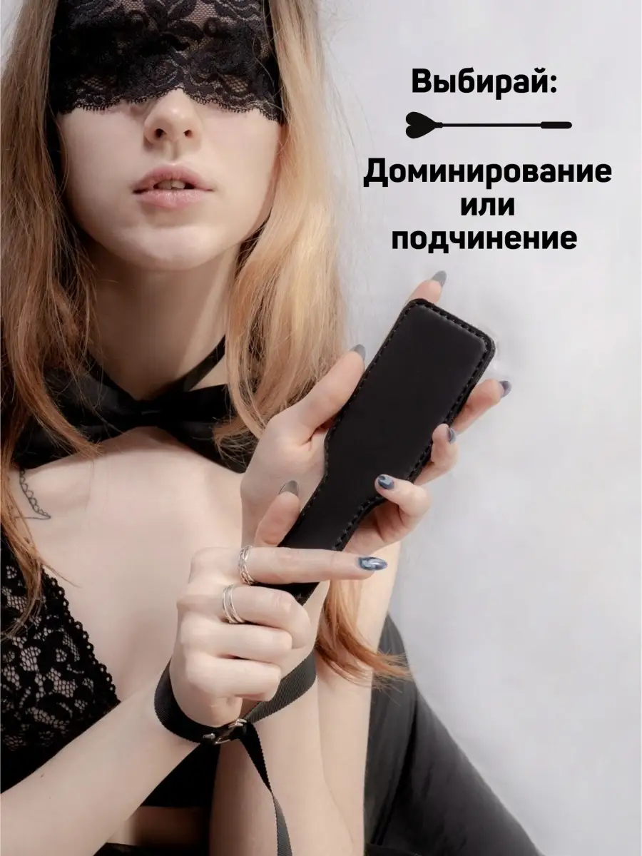 Sex Box набор эротических аксессуаров + игрушка Наборы игрушек для взрослых