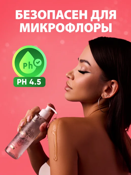 INTIMANTRA Интимная смазка на водной основе съедобная Имитация спермы, вариант, фото 2