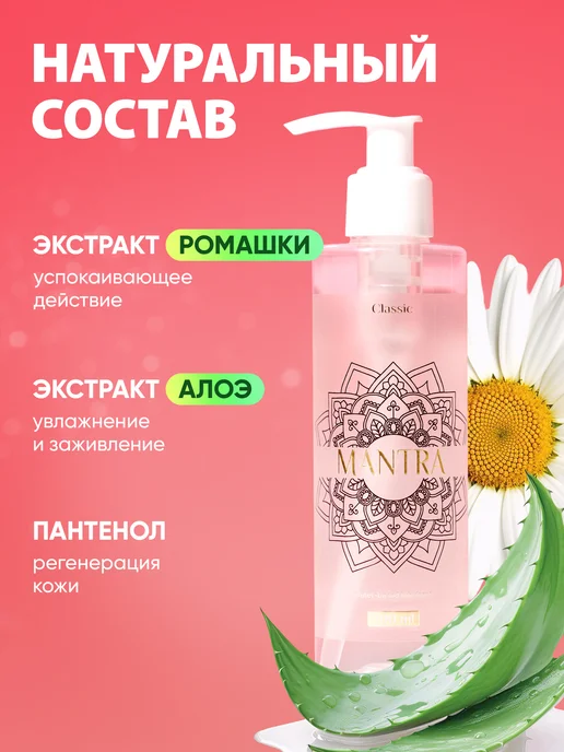 INTIMANTRA Интимная смазка на водной основе съедобная Имитация спермы, вариант, фото 3