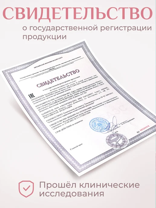 INTIMANTRA Интимная смазка на водной основе съедобная Имитация спермы, вариант, фото 4