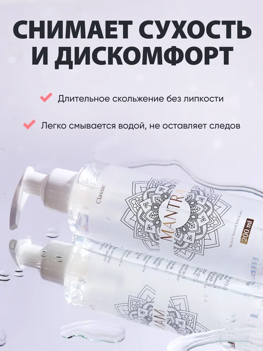 INTIMANTRA Интимная смазка на водной основе съедобная Имитация спермы, вариант, фото 6