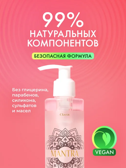 INTIMANTRA Интимная смазка на водной основе съедобная Имитация спермы, вариант, фото 7