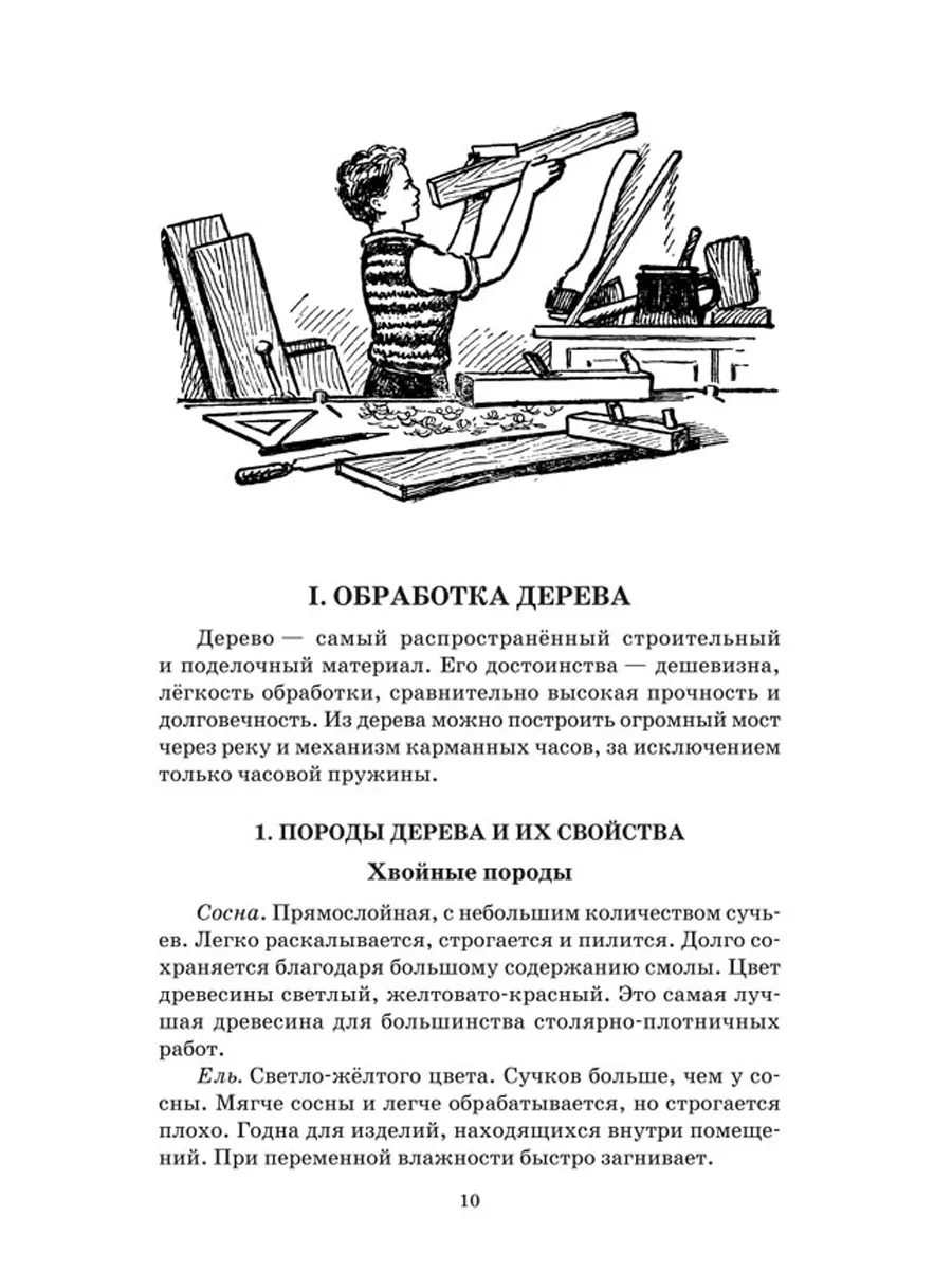 Идеи красивых поделок на фото » Страница 53 - скачать картинки на рабочий стол. Обои на телефон