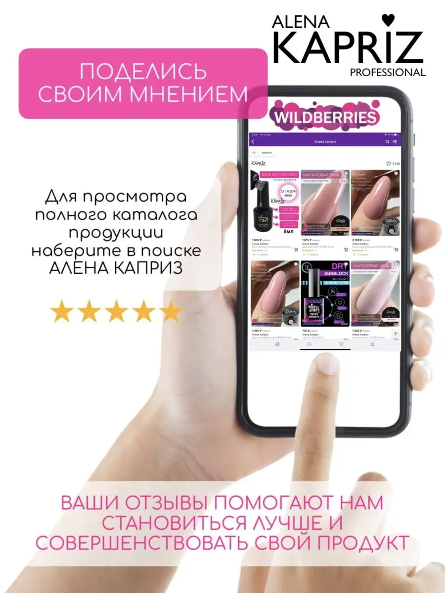 DEW порошок Алена Каприз 50727154 купить за 1 535 ₽ в интернет-магазине  Wildberries